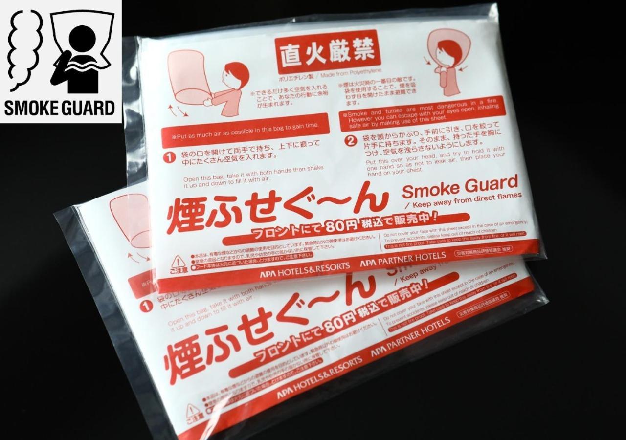 Apa 호텔 칸자와-카타마치 가나자와 외부 사진