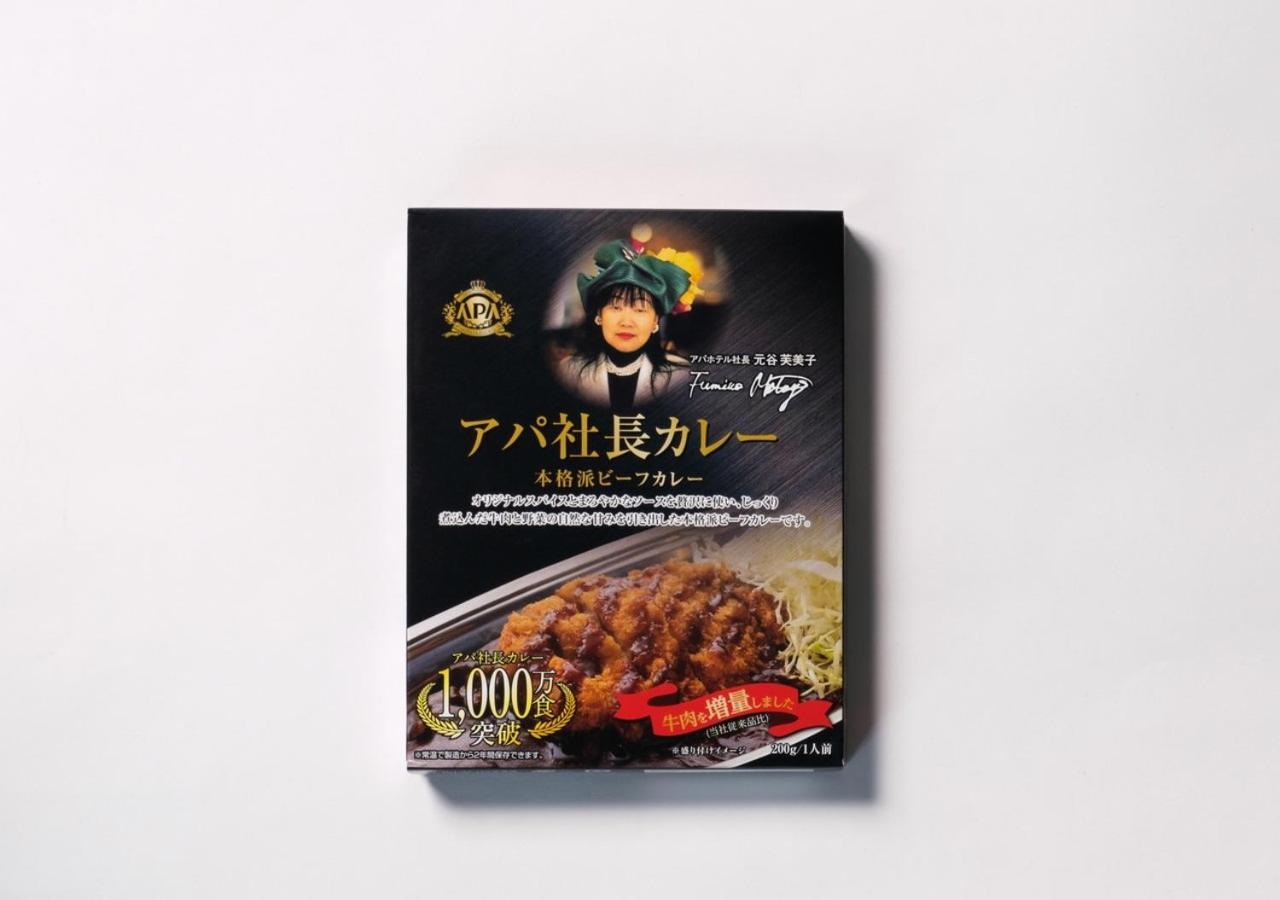 Apa 호텔 칸자와-카타마치 가나자와 외부 사진